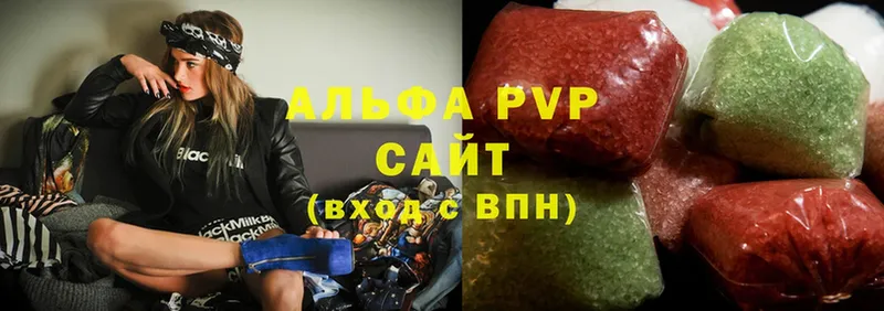 A PVP Соль Краснокамск