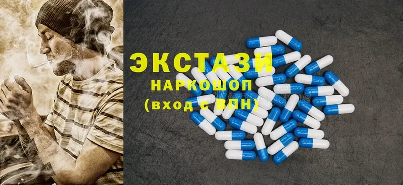 Ecstasy 250 мг  Краснокамск 