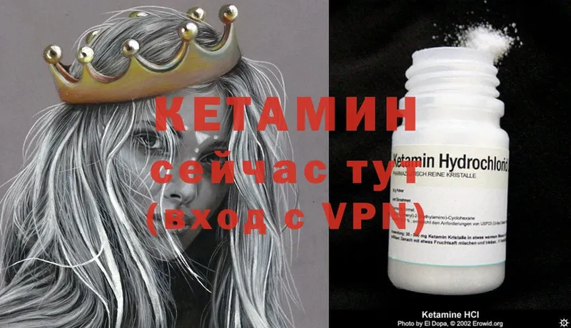 ОМГ ОМГ зеркало  Краснокамск  Кетамин ketamine 