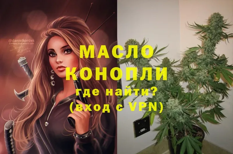 ТГК THC oil  Краснокамск 